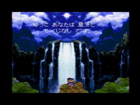 オープニング ドラゴンクエスト Sfc版 そして伝説へ Youtube オープニング ドラゴンクエスト Sfc版 そして伝説へ Youtube