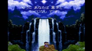 【オープニング】ドラゴンクエストⅢ (SFC版)【そして伝説へ】