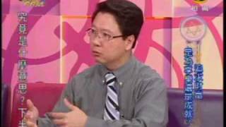 命運好好玩:正向思考賺大錢(4/7) 20090706