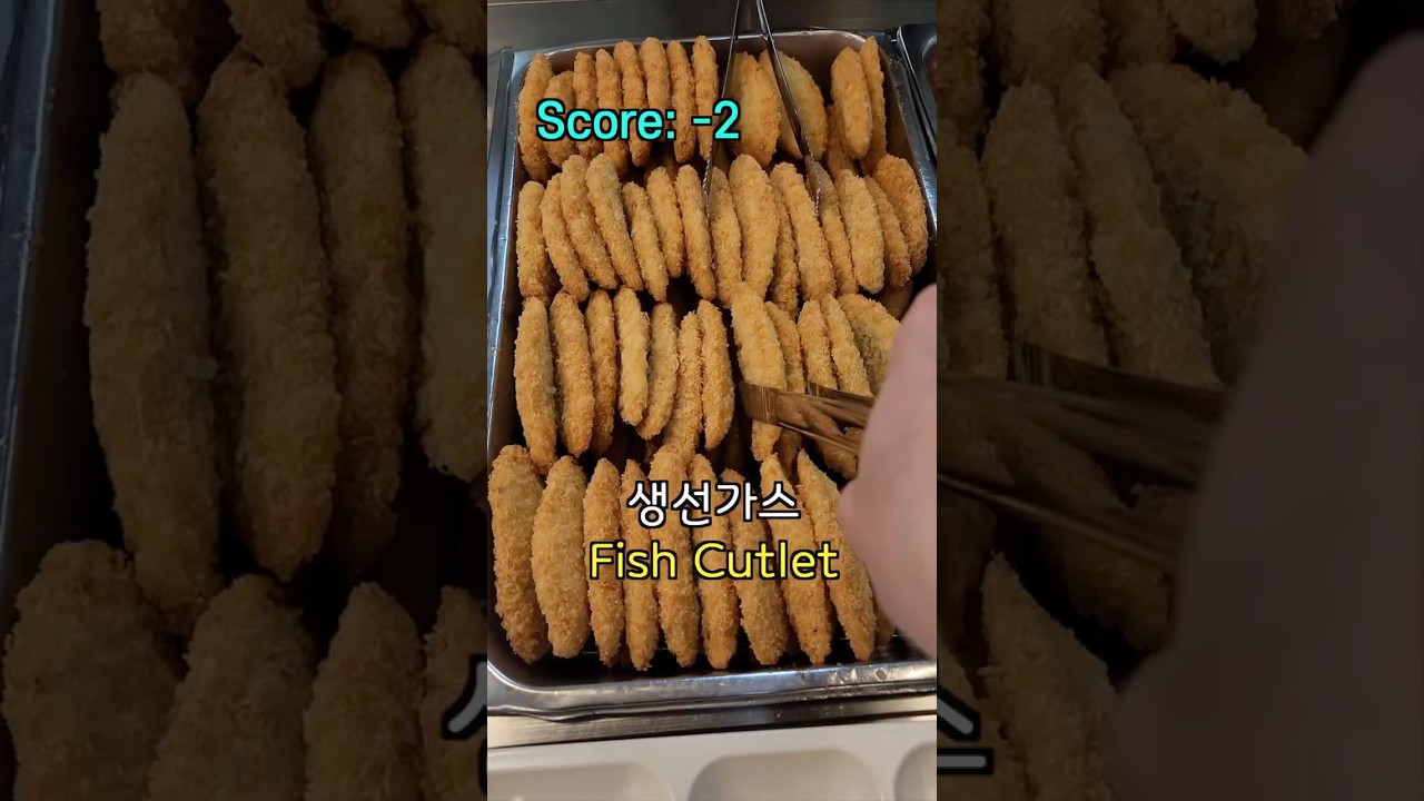 What I Ate for Lunch at the Office Cafeteria in Korea Today Part 6🇰🇷 #korea #seoul #koreanfood