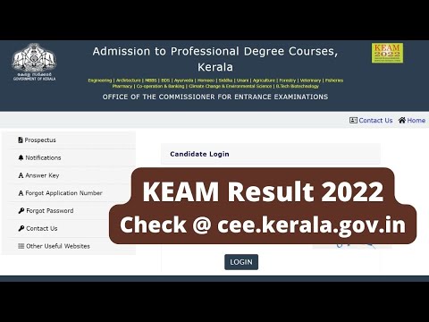 HOW TO CHECK KEAM RESULT 2022 - YouTube