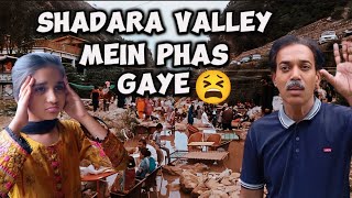 Shadara Valley Mein Phas Gaye😫|Wapsi Per Gari Na Mili|Ayub Butt Vlogs| by Ayub Butt Vlogs 256 views 4 weeks ago 12 minutes, 15 seconds