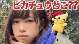 【ポケモンGO】金銀実装間近！サンタピカチュウを探しに渋谷で一人旅【もえりんちゃんねる！】
