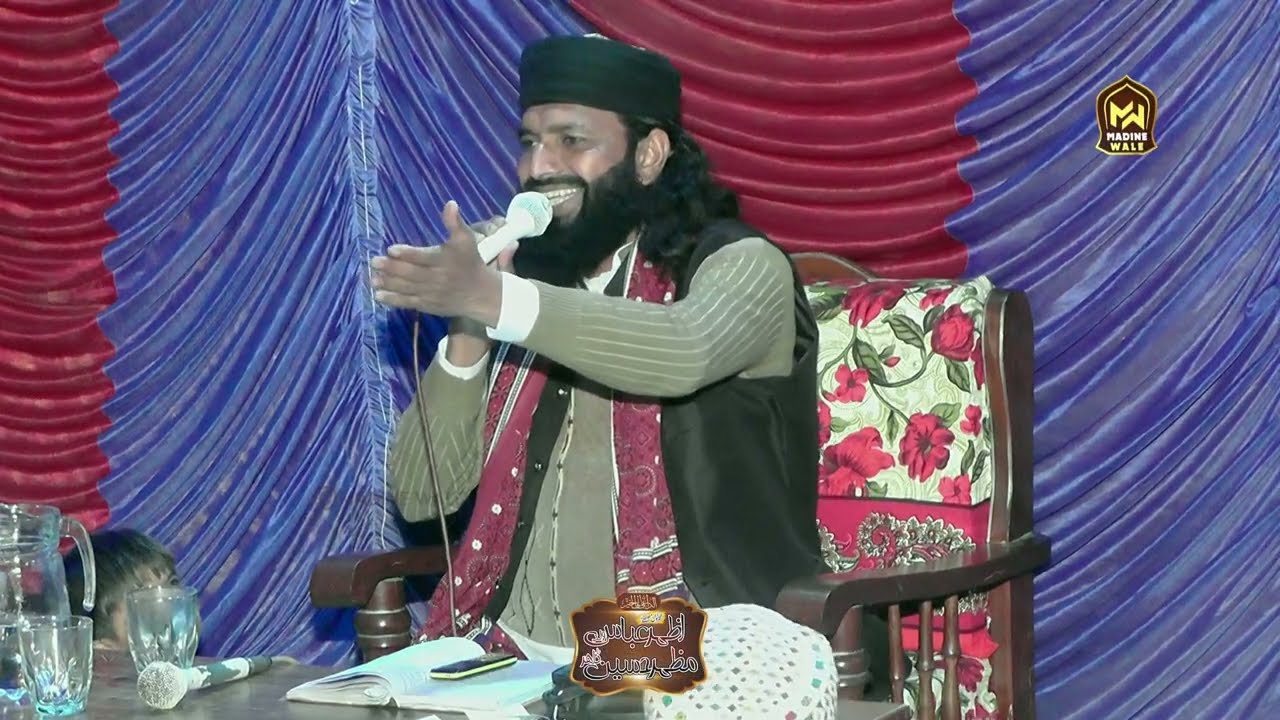 Kul Ambiya Tu Wad Shan Jenda - New Saraiki Naat Sharif 2026 - Javed Iqbal Saqi - Madine Wale