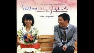 Sae Jang Eul Yul Da - Lim Jae Bum - 101St Proposal Ost.
