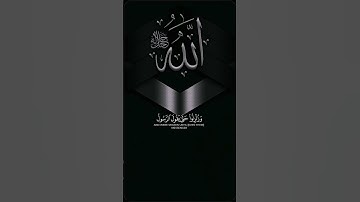 #اسلام_صبحي #اكسبلور #تلاوة_خاشعة #اللهم_صل_على_محمد #حالات_واتس #ناصر_القطامي #ياسر_الدوسري