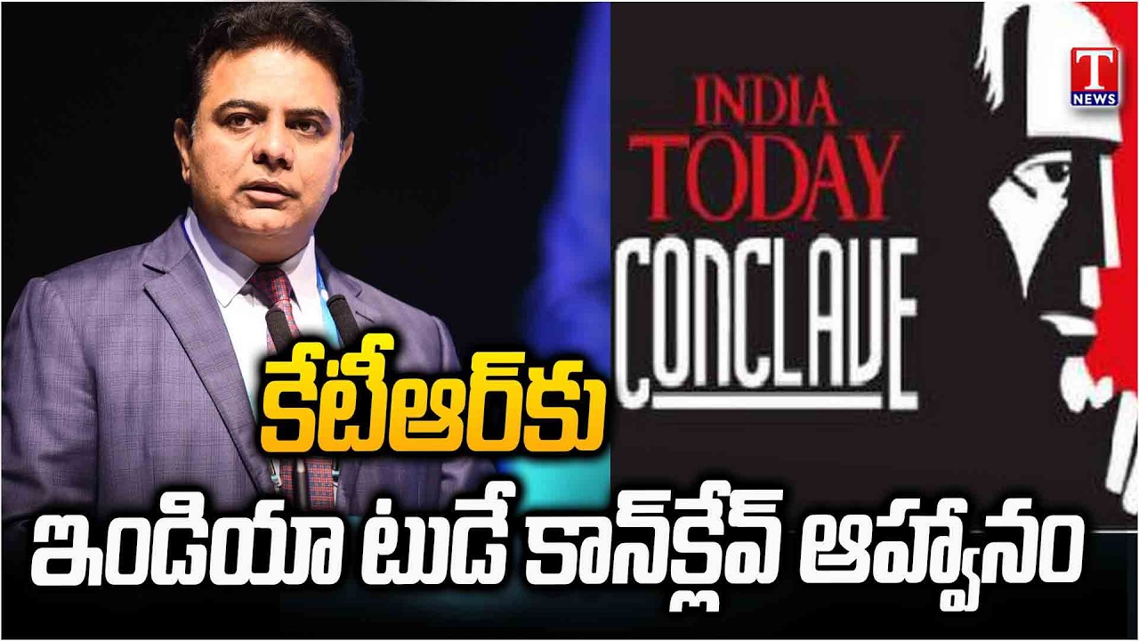 India Today Conclave 2026 Invites BRS Working President KTR | T News