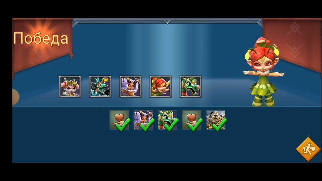 спасая сны 5