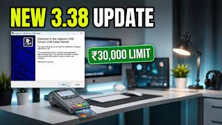ATM New Patch Update 🔥 | SBI Kiosk Installation Process | Latest Software Update@pichikaravi  screenshot 2