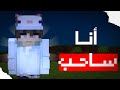 ليش سحبت 6 اشهر ؟! ( مهم ! )