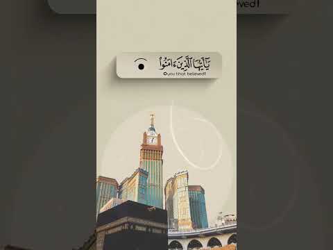 ‏⁧‫‬⁩‏اللهمَّ صلِّ وسلِّم على نبيّنا مُحمد ﷺ