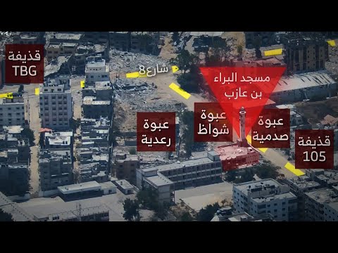 كتائب القسام تنشر مشاهد من تنفيذ كمين البراء المركب ضد قوات الاحتلال بتل الهوى 