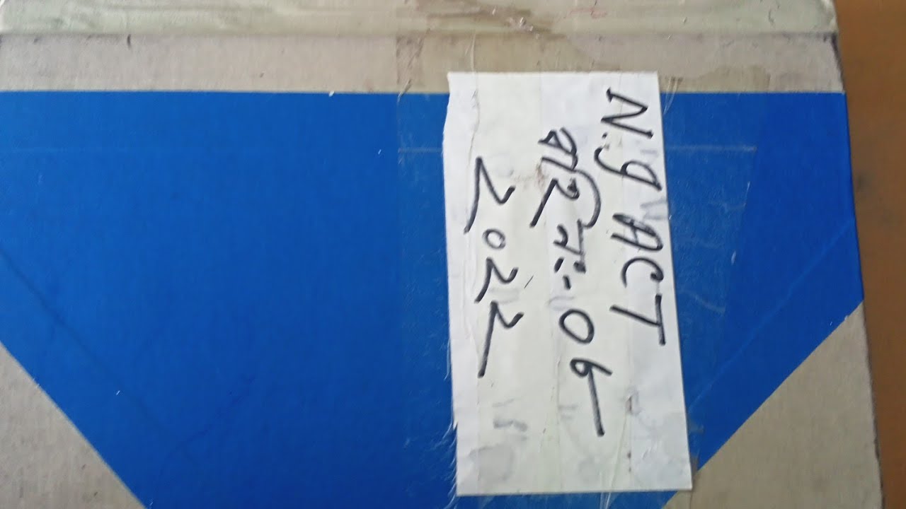 ni act 2022 book 8 dhaka mohanogor case transfer to judge court। ঢাকা চেকের মামলা ২০২২ সাল বহি