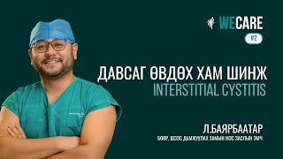 картинка: Л.Баярбаатар 