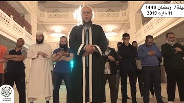 من صلاة القيام في رمضان ١٤٤٠ - د. محمد هشام راغب - من سورة الأنعام ليلة ٧ رمضان
