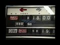 東北新幹線　超速達タイプ『やまびこ8号』