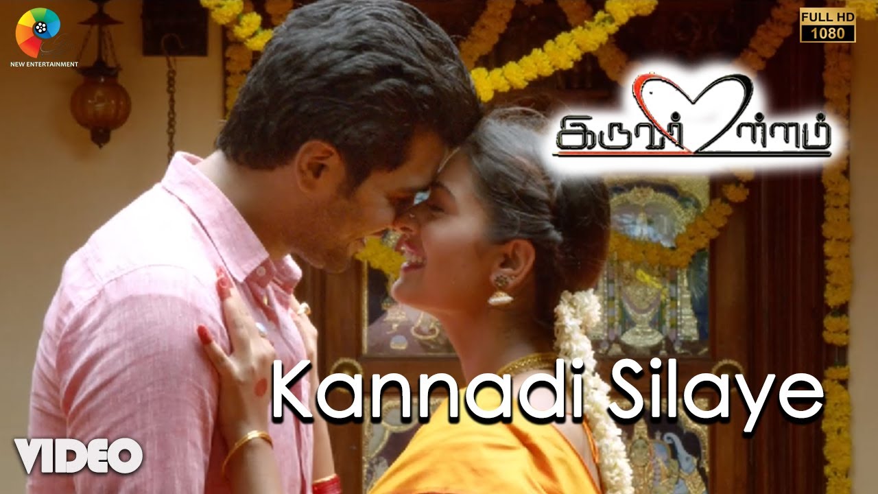 Kannadi Silaye Official Video  Iruvar Ullam  Vijay Antony  Vinay Rai  Payal Rajput MS Bhaskar