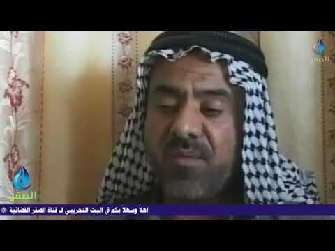 اول ضهور لشاهد الذي شهد ضد صدام