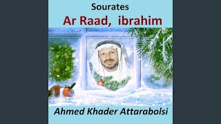 Sourate Ibrahim
