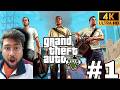 GTA 5 Part 1 4K Gameplay 🚗🔥 | Hindi Playthrough Begins