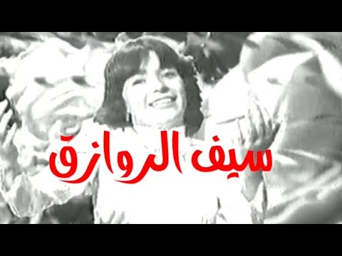 لأول مرة وأغنية اجينه نعيد بعيدك عيد ميلاد صدام حسين تلفزيون العراق 