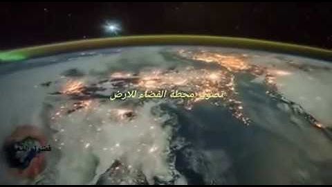 ماشاء الله تبارك الله على جمال الصوت والمنظر القارئ يدر التركي