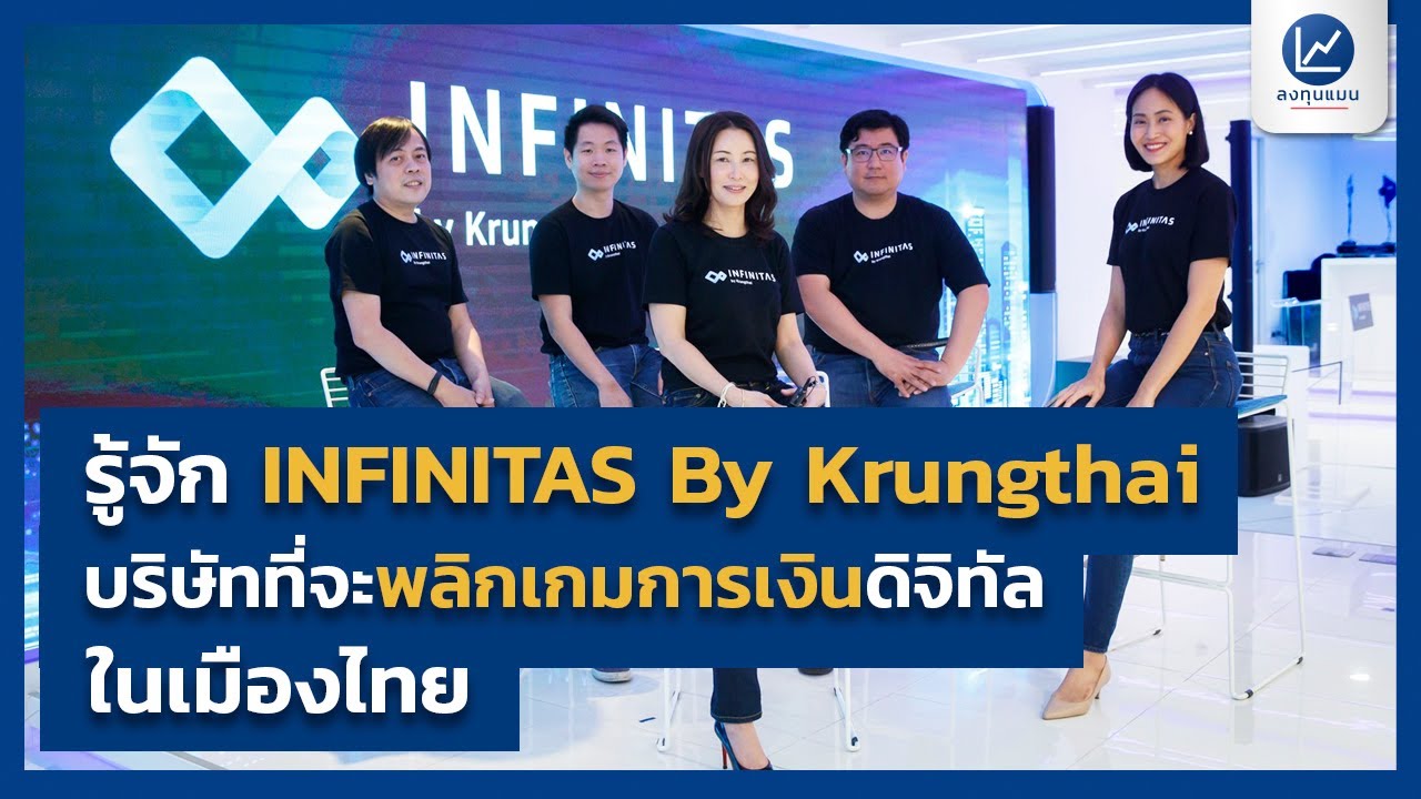 “ธนาคาร อีกหน่อยก็หายไป แต่ธนาคารดิจิทัลจะอยู่กับเราไปตลอด มันคือเทรนด์ของโลกอนาคต”