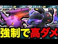 【ポケポケ】強制で毒にさせ高ダメを出す害悪デッキを紹介します【ポケカアプリ/最強デッキ/クロバットex】