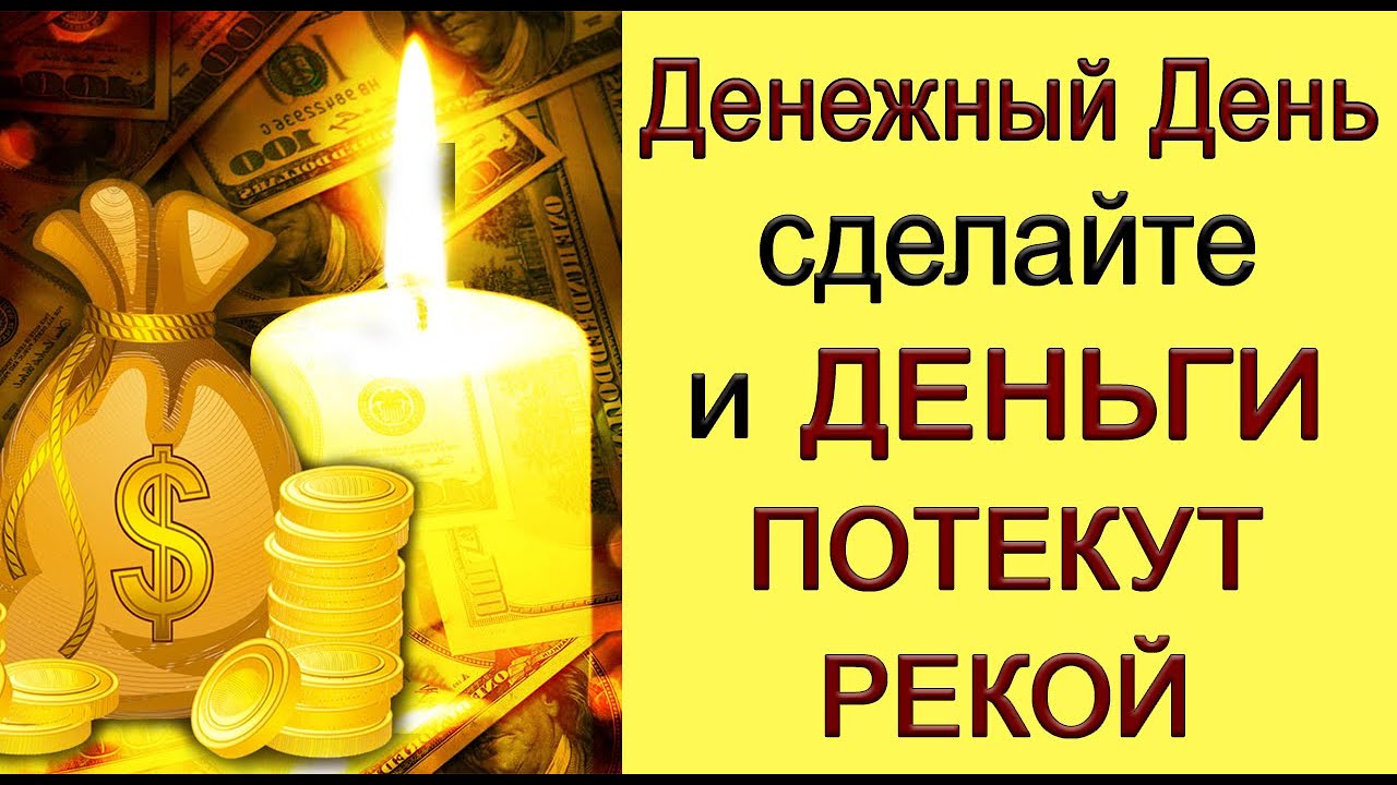 Магия советы ритуалы. Магические обряды. Магия советы ритуалы. Магия советы ритуалы. Магический ритуал.