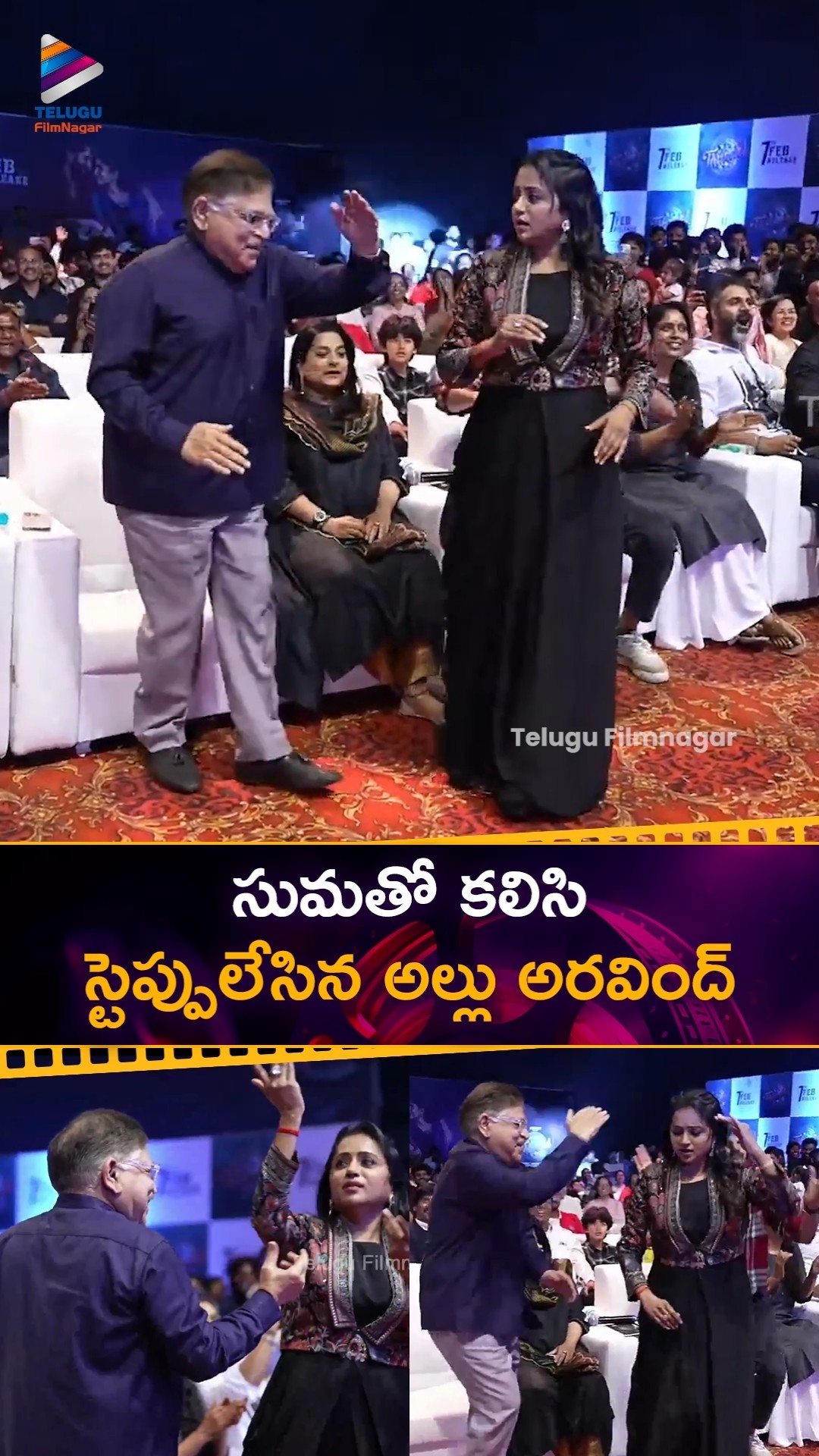 సుమతో కలిసి స్టెప్పులేసిన అల్లు అరవింద్ ? | #AlluAravind | #Suma | #Thandel  | #NagaChaitanya | TFN