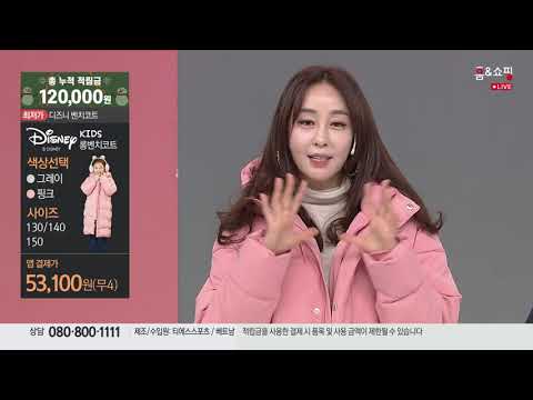 [홈앤쇼핑] [디즈니]19FW 럭스론 롱 벤치코트 1종(남녀공용)