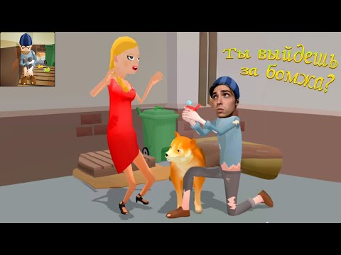 Street Hustle (Уличная суматоха) // ТЯЖЁЛАЯ ЖИЗНЬ БОМЖА // НА РАЗОК