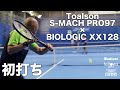 【#Toalson Tennis】S-MACH PRO97 × BIOLOGIC XX128 × fellowsSPORTS高橋コーチ初打ち！！