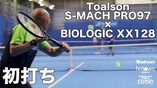 【#Toalson Tennis】S-MACH PRO97 × BIOLOGIC XX128 × fellowsSPORTS高橋コーチ初打ち！！