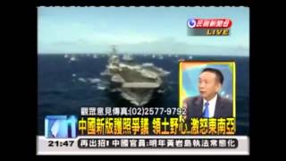 20121130 - 頭家來開講精華版 (Part 3 of 3)