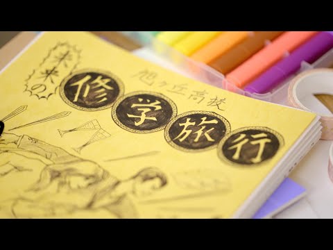 青と夏 / Mrs. GREEN APPLE(ハモネプver covered by ブラックムーン)