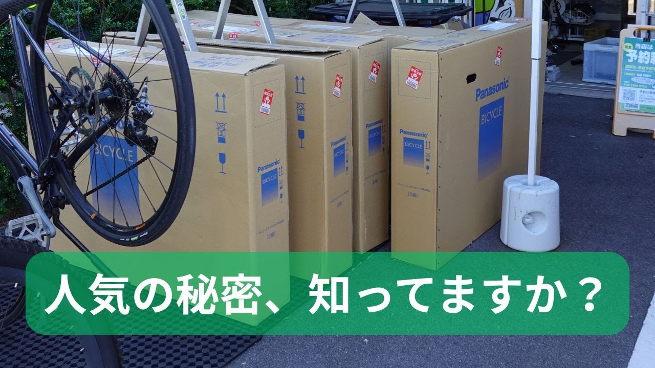 Nationwide] Panasonic CX is arriving one after another! A thorough