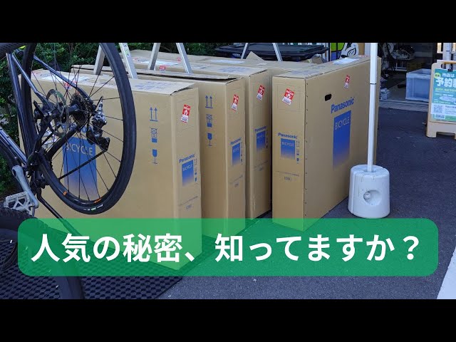 Nationwide] Panasonic CX is arriving one after another! A thorough