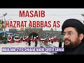 Maulana syed shabab naqvi sirsvi sahab  karbala iraq  sardab hazrat abbas as