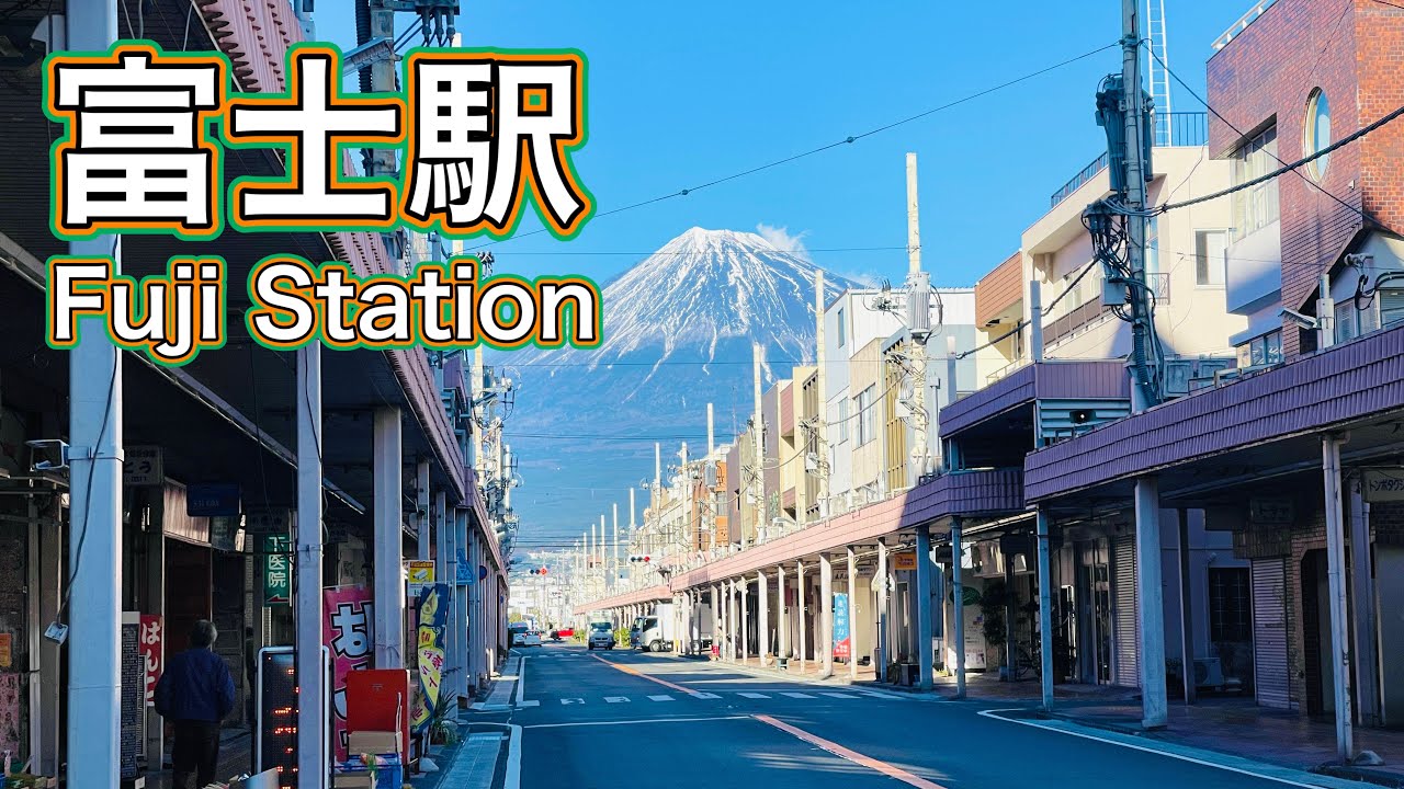 静岡県　富士駅周辺を歩く　Stroll around Fuji Station in Shizuoka Prefecture  2022.12.19