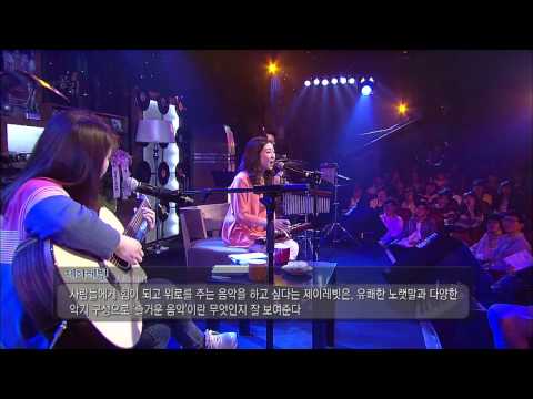 스페이스 공감_930회_제이레빗 - 요즘 너 말야