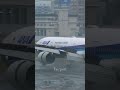 ANA 777-300 landing rainy airport. #飛行機動画 #福岡空港