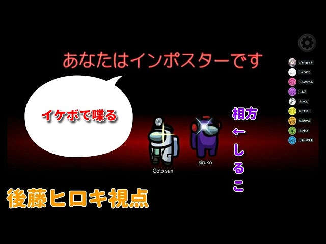 Among Us ド初心者インポスターが演技力のみでクルーを疑心暗鬼にさせ大逆転勝利 Litetube
