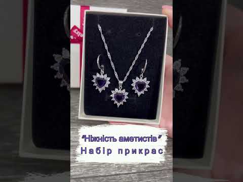 Набір прикрас Кольє та сережки "Сердечки рубін у сріблі" з цирконами в подарунковій коробочці для дівчини, видео 5