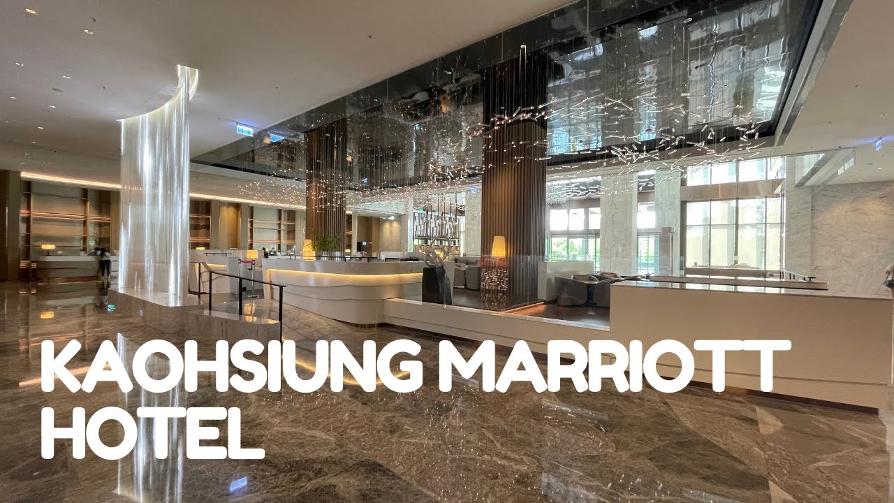 【萬豪酒店】高雄萬豪酒店 KAOHSIUNG MARRIOTT HOTEL - YouTube