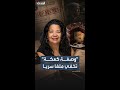 ملف سري مخفي داخل "وصفة كعكة".. مدعية فيدرالية متهمة بسرقة وثائق تخص تحقيقات ترمب