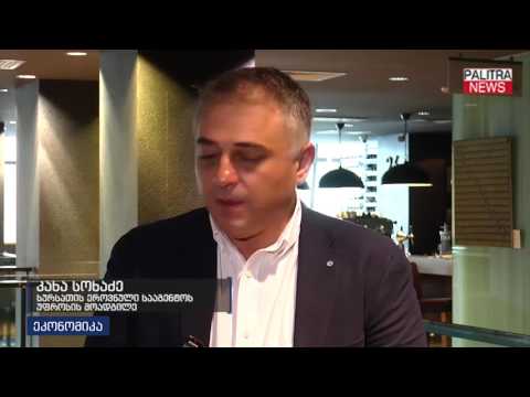 ხორცპროდუქტების ეტიკეტირების შესახებ ტექნიკური რეგლამენტი 2017 წლიდან ამოქმედდება