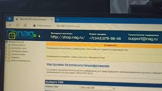 Роутер 300 мегабит SNR-CPE-W4N #УВалеры