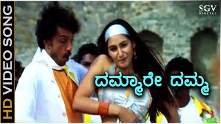 Dammare Damma - Veera Madakari - HD Video Song | Sudeep | Ragini Dwivedi | M M Keeravani