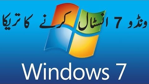 window 7 installation from usb step by step in urdu/hindi..update 2019